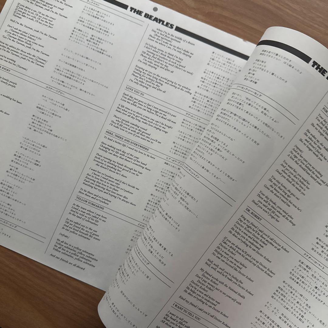 The Beatles – Revolver