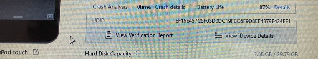 438【早い者勝ち】電池良好☆iPod Touch7 第7世代 32GB☆