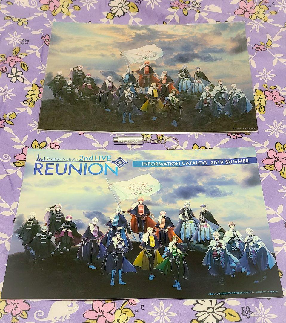 アイナナ まとめ売り