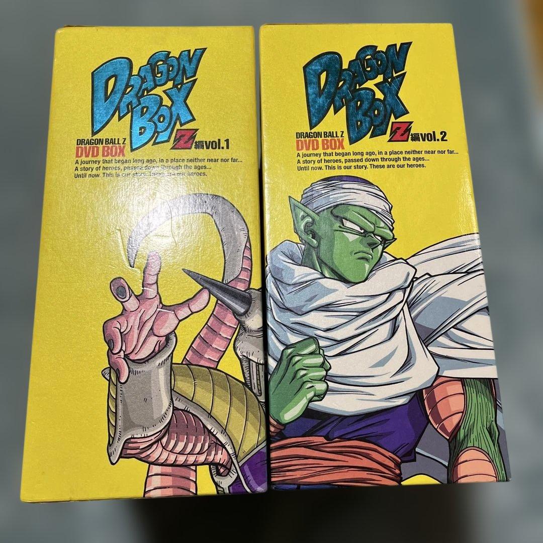 ドラゴンボールZ DVD BOX vol. 1 vol.2まとめ売り