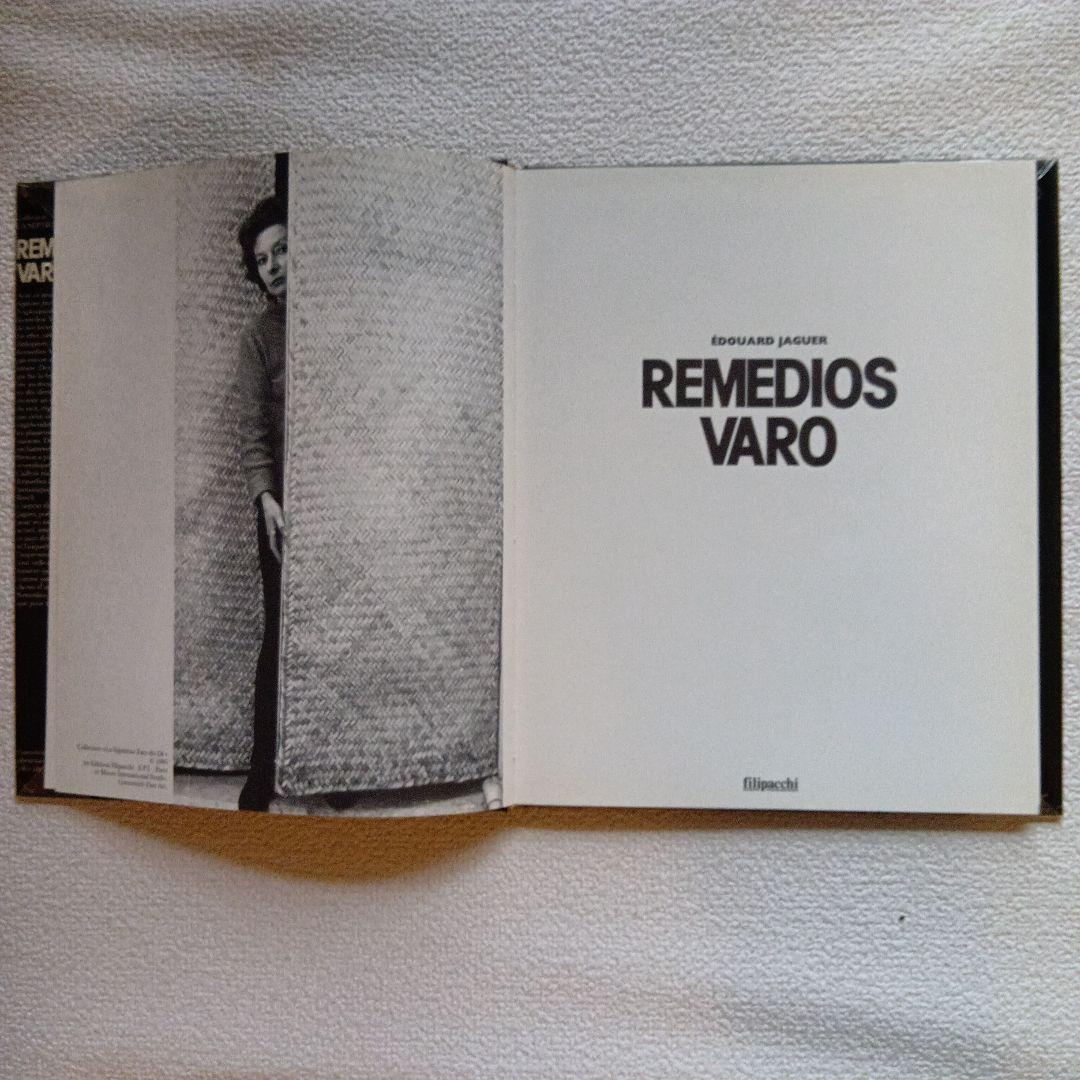 Remedios Varo レメディオス・バロ　画集