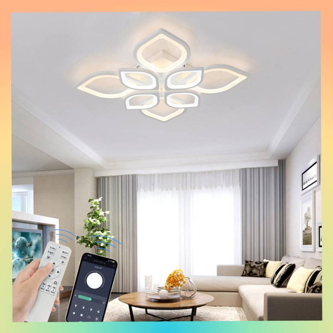 LED おしゃれ 北欧風 天井照明 シーリングライト 花の形