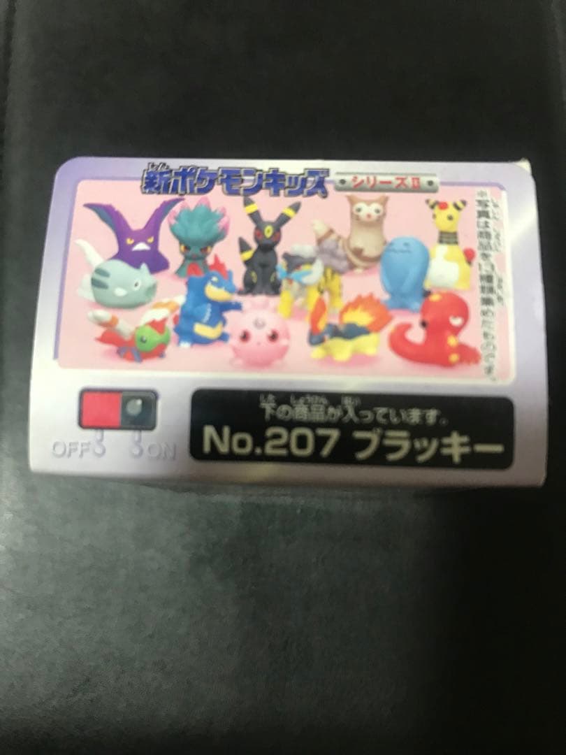 新ポケモンキッズ シリーズII ブラッキー 未開封　2000年　指人形 ソフビ