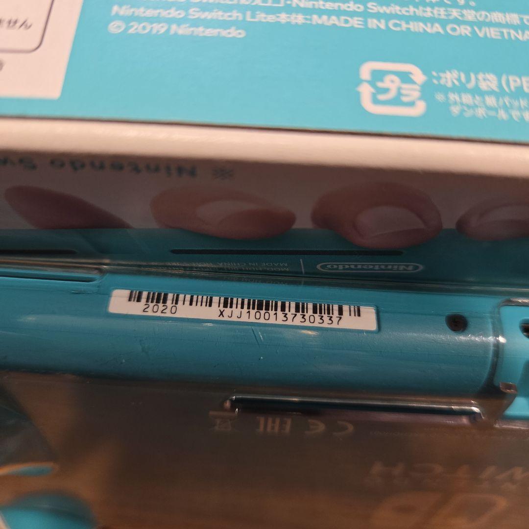 Nintendo Switch Lite ターコイズ 充電器・ケース付き