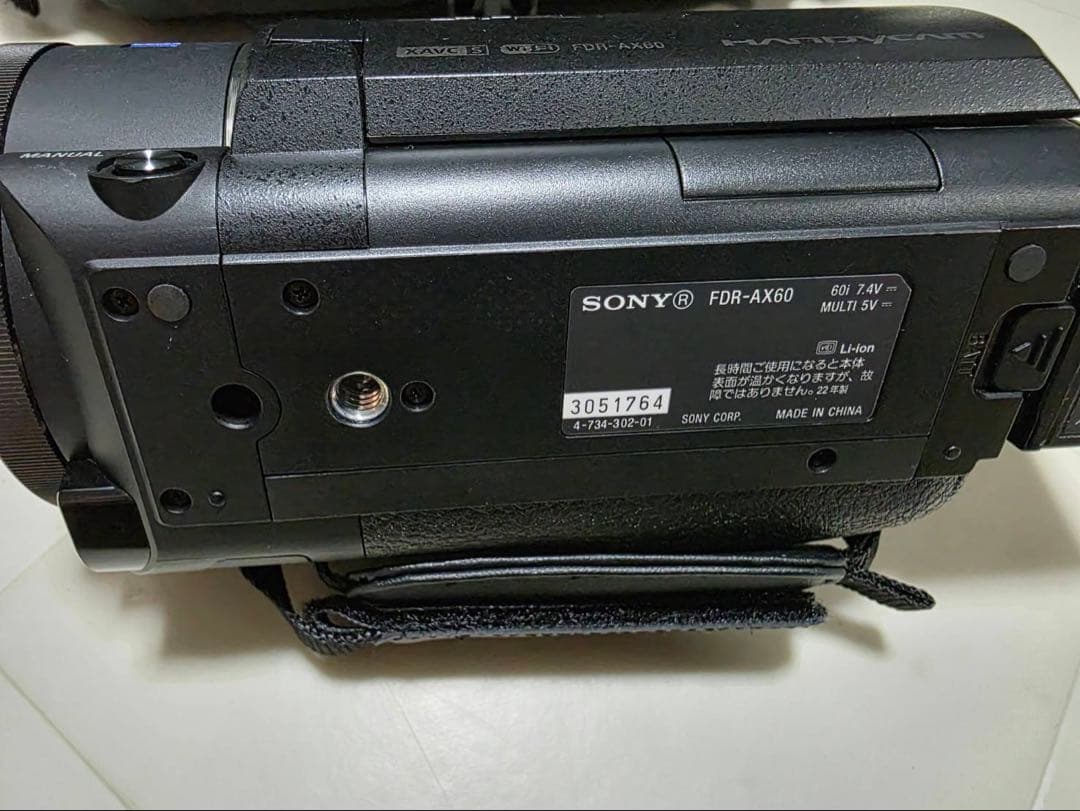 SONY 4K HANDYCAM ショットガンマイク付