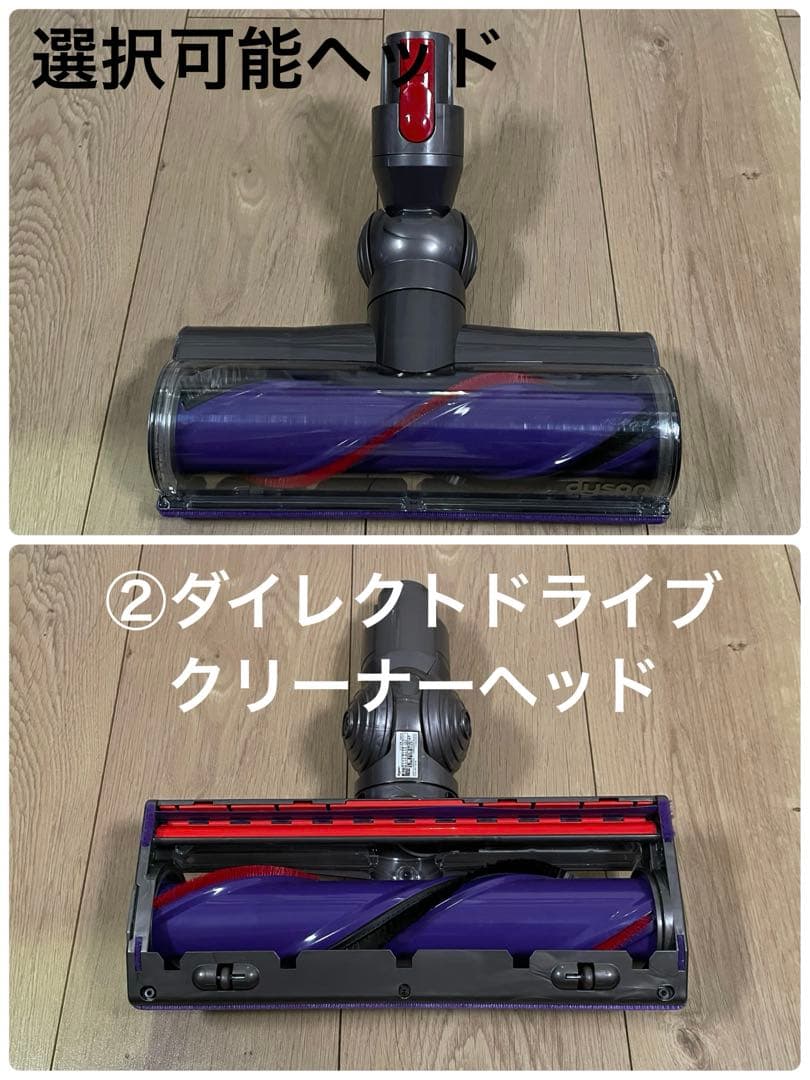 ダイソン⑦V10SV12美品フロアドック２ヘッドから選択 補強トリガ フルパーツ