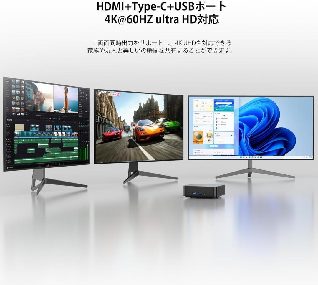 新品　ミニPC 12世代インテルAlder Lake N100 T9