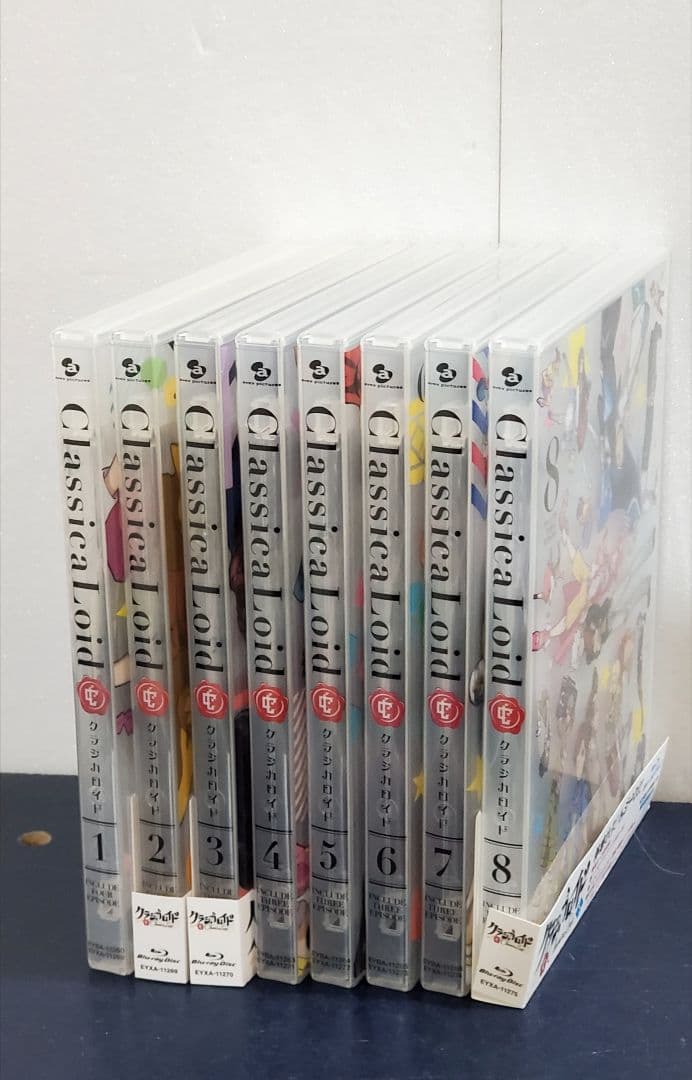 【希少品】クラシカロイド　DVD　全巻　セット　8　初回生産限定版