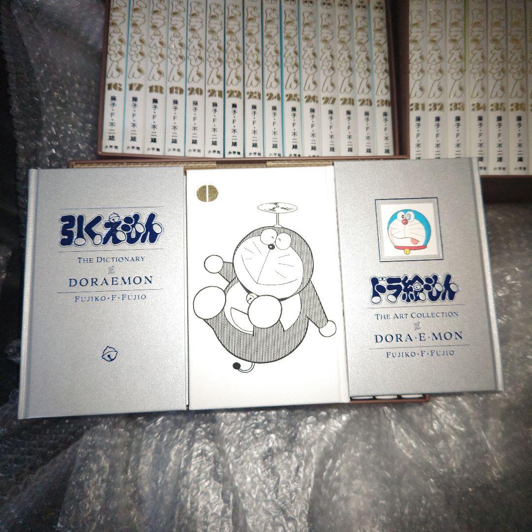 ドラえもん　豪華愛蔵版　全45巻セット　他3冊