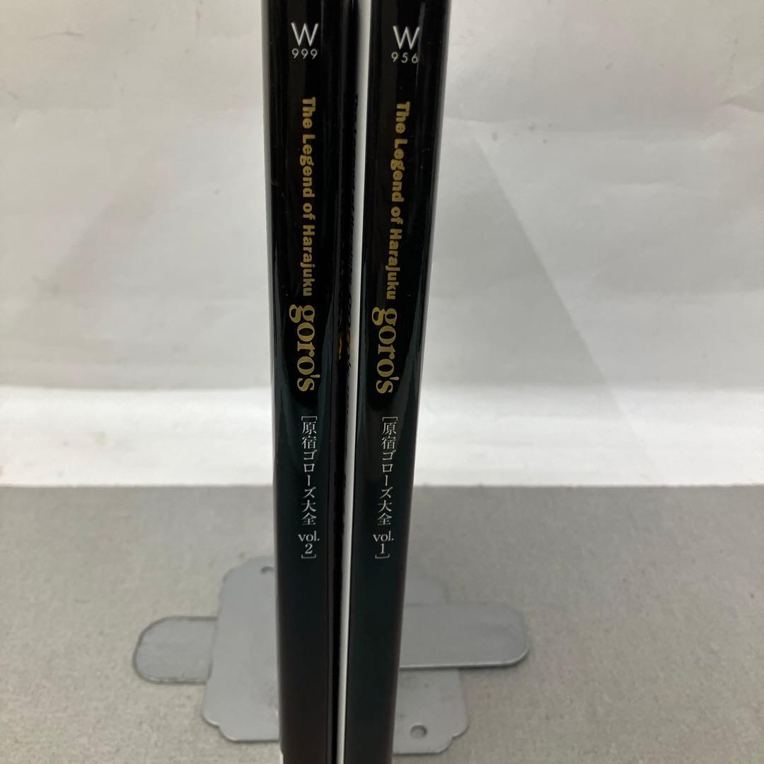 GA2102原宿ゴローズ大全 vol.1＋2