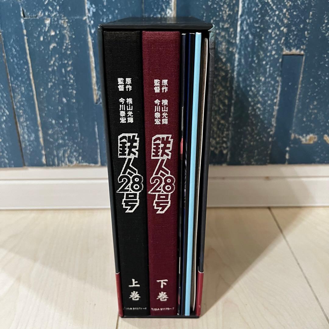 鉄人28号 DVD-BOX 7枚組 期間限定生産盤
