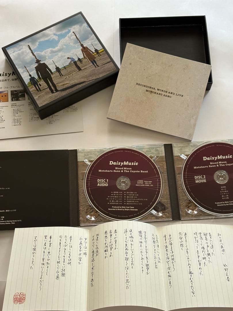 佐野元春CD+DVD ブラッドムーン 初回限定盤