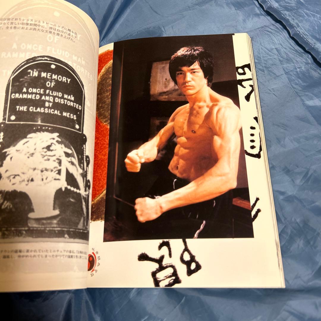 ブルース・リードラゴン伝説