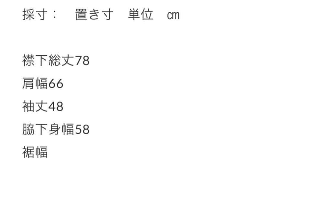 お値下げ⭐︎美品⭐︎ジャガードハーフコート　ローズバッドROSE BUD シニヨン