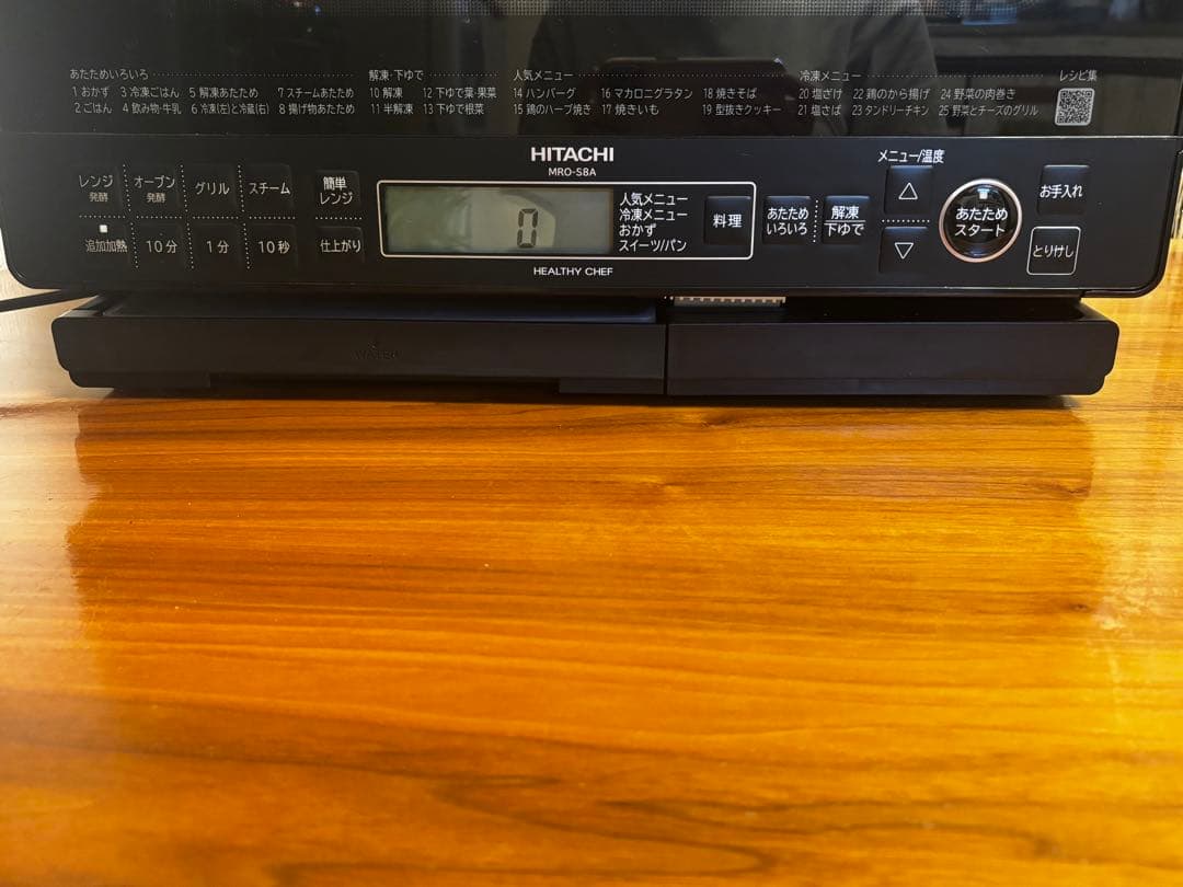 超美品！！HITACHI 日立 MRO-S8A オーブンレンジ ヘルシーシェフ
