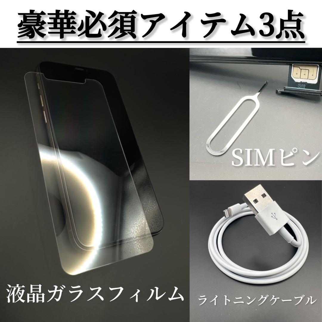 【極美品】iPhone11 箱付 本体 ホワイト 128GB SIMフリー