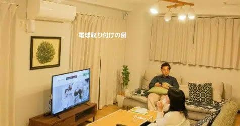 停電しても消えない LED電球　バッテリー内蔵型　tsuita　4個セット