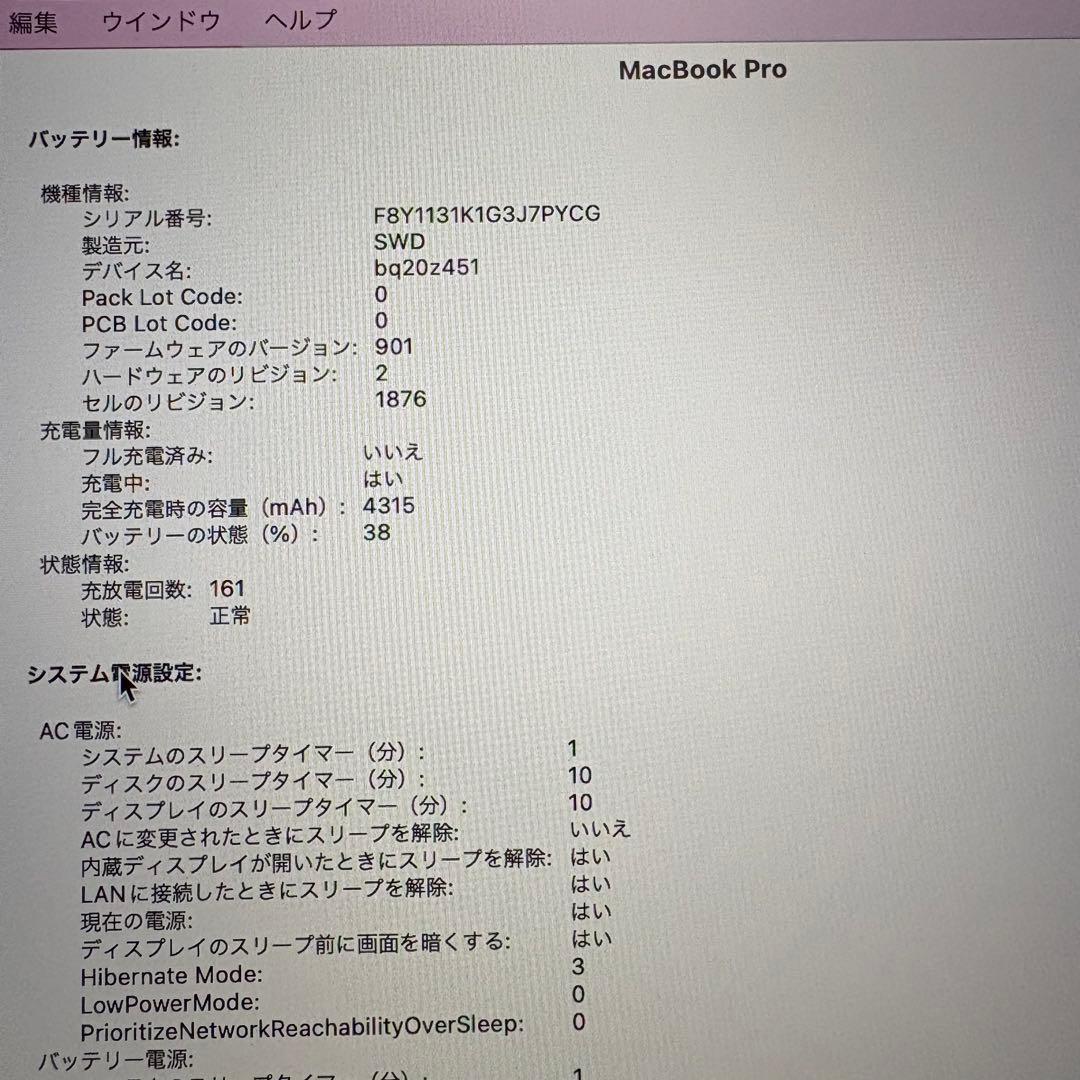 美品Apple MacBook Pro intel 16GB 512gb