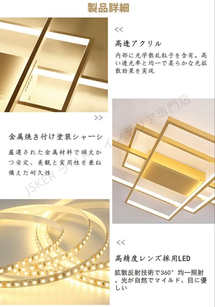 LEDシーリングライト 北欧風 モダン 調光調色 6〜12畳 リモコン付 新品