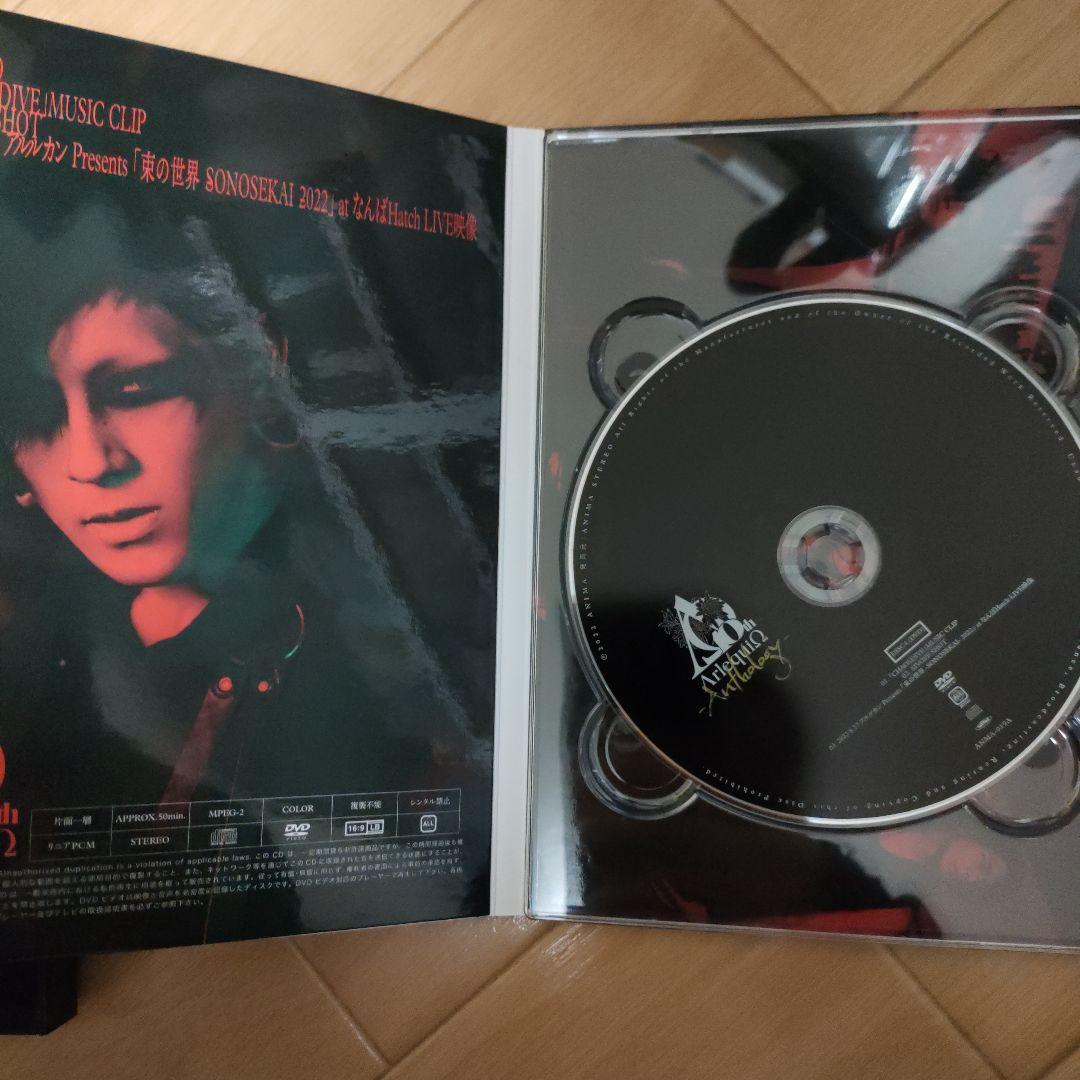 ARLEQUIN 10th Anniversary Best「- Anthol…