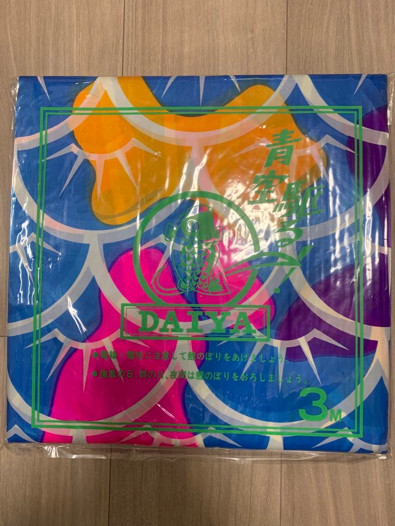 鯉のぼり　3m ×2 なないろ鯉　青と緑セット　こいのぼり