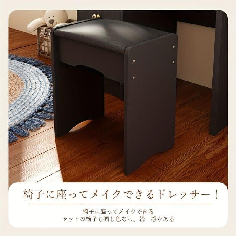 ドレッサーセット クリアミラー付き スツール付属
