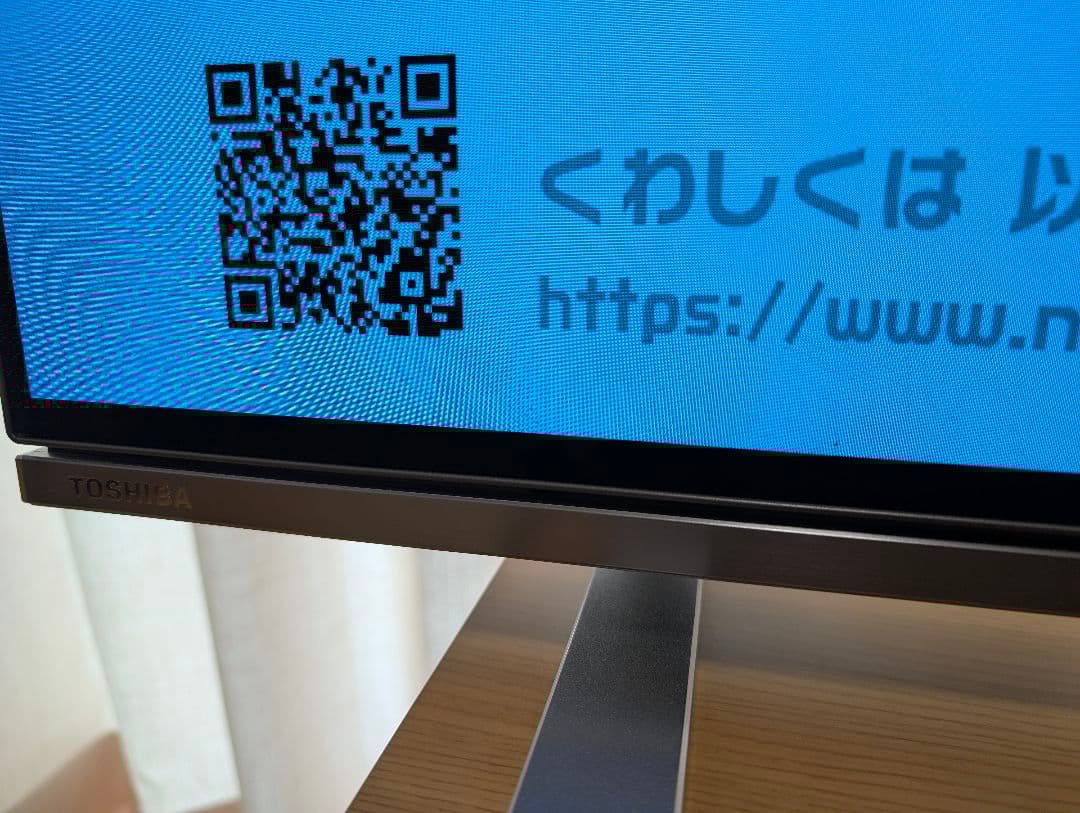 TOSHIBA 有機ELテレビ REGZA 48X8400