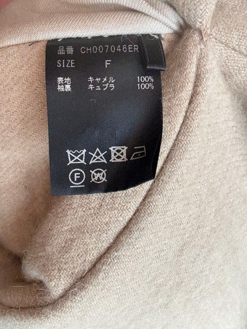 CHAOS Antithesis ホワイトベビーキャメルオーバーコート