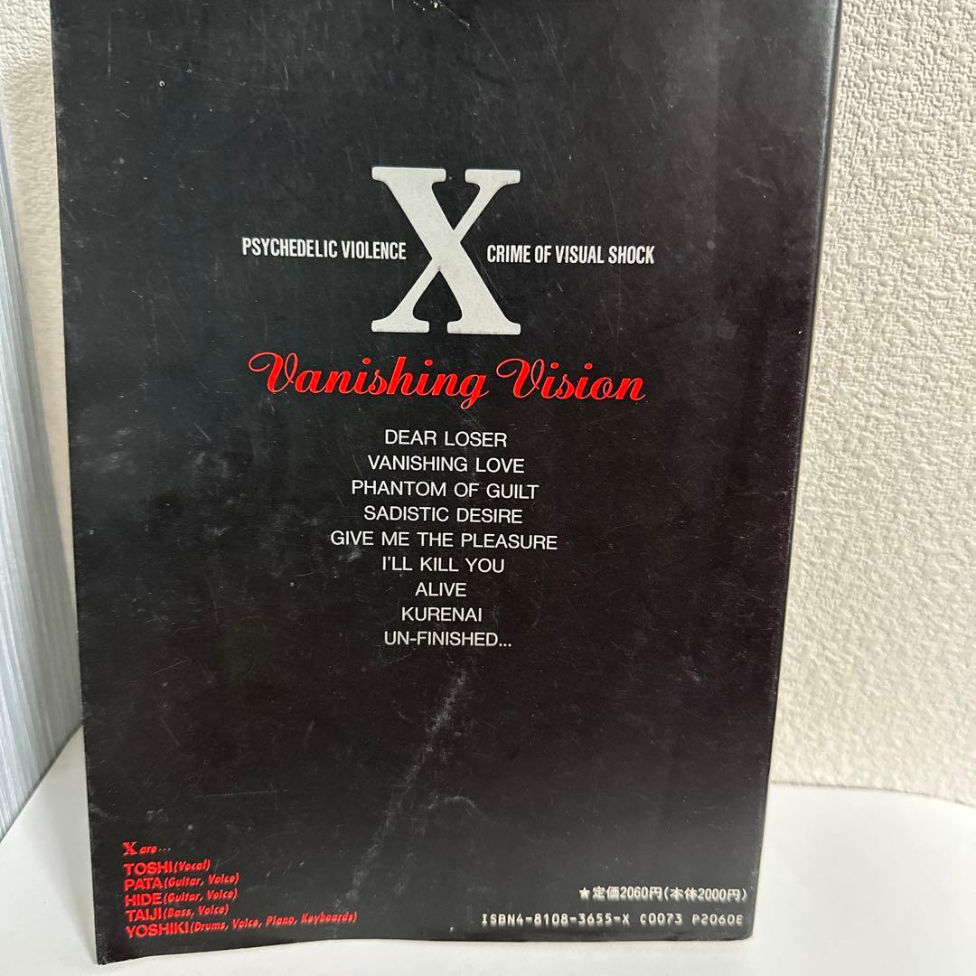 Vanishing Vision X 音楽楽譜集