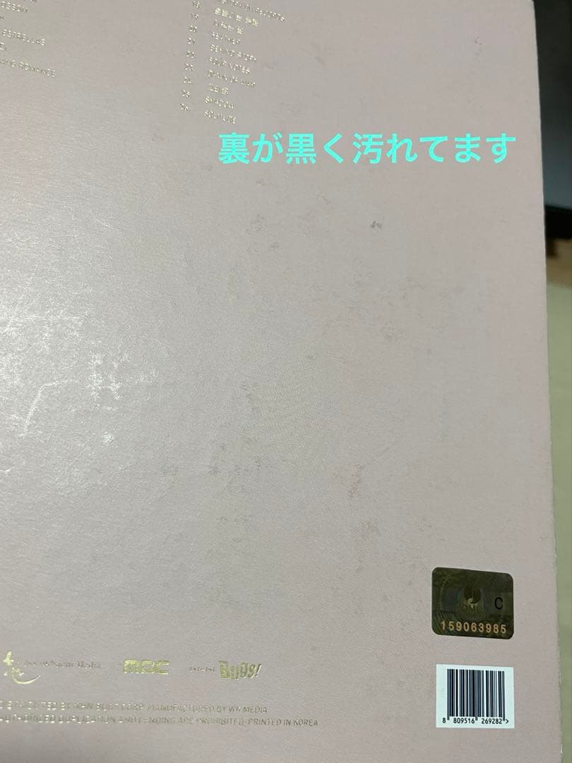 韓国ドラマ　新米史官クヘリョン　（Rookie Historian）　OST