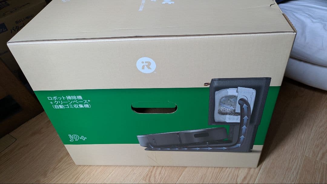 ルンバ j9+ ロボット掃除機 アイロボット(iRobot)