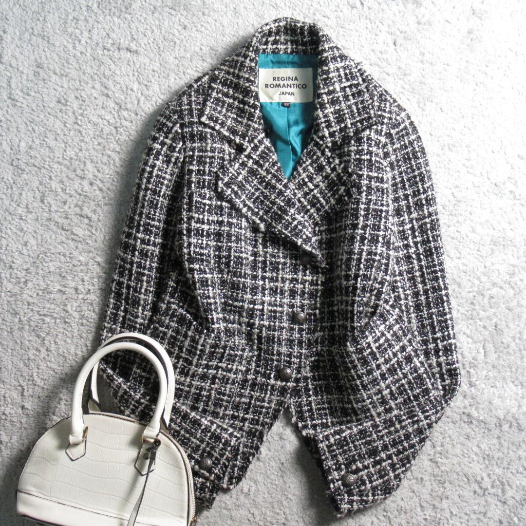 レジーナロマンティコ ラメ混ツイード ジャケット コート 38
