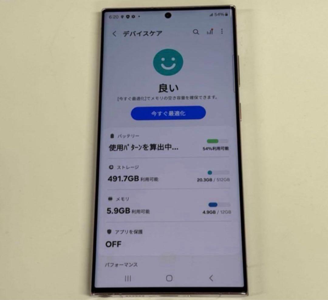 【超美品】Galaxy S23 Ultra｜512gb｜SIMフリー版