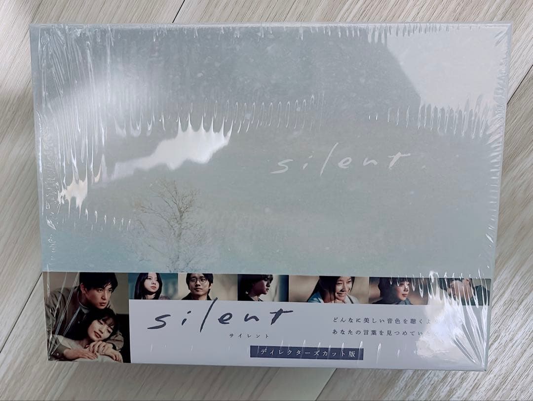 【特典付】silent-ディレクターズカット版- Blu-ray BOX
