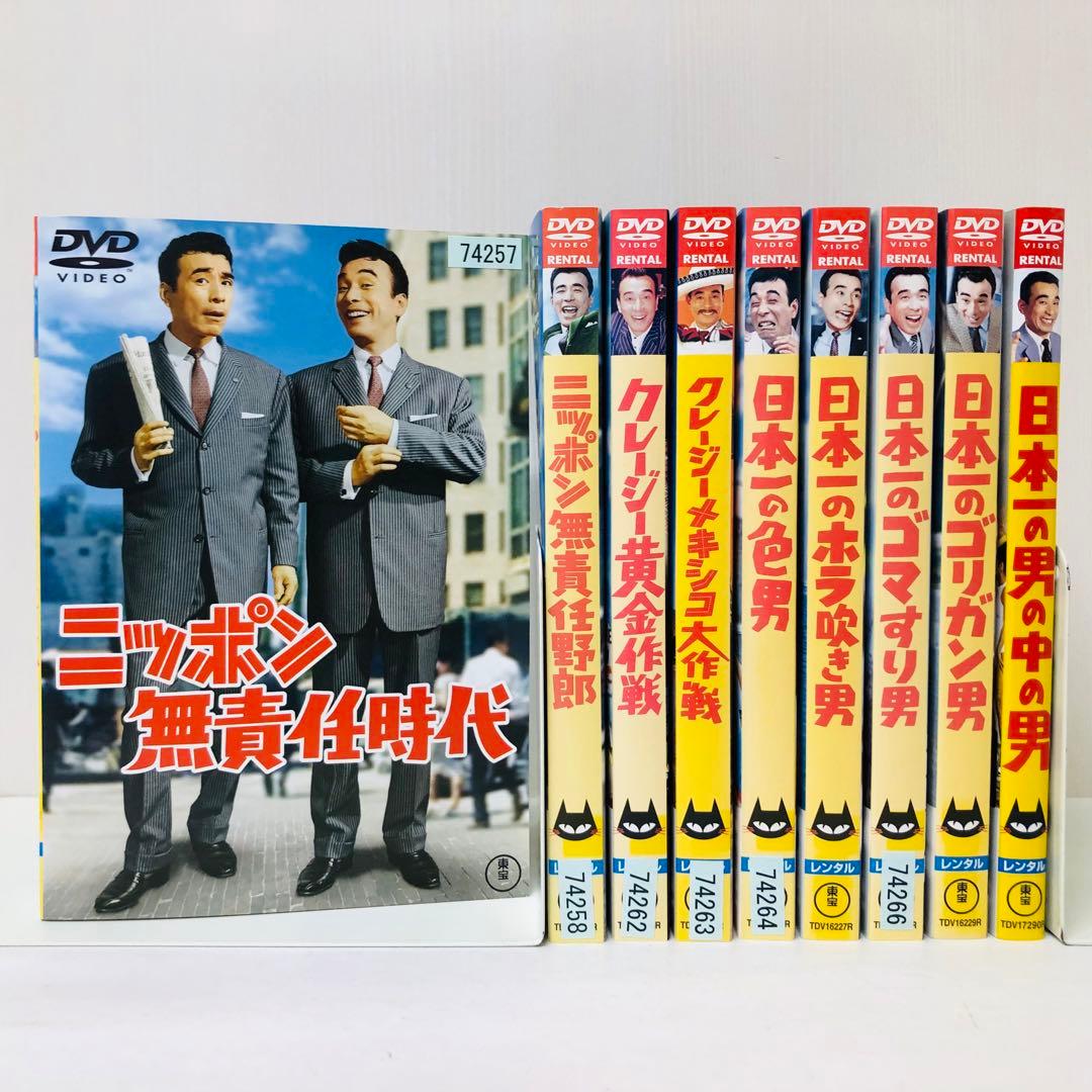 クレージーキャッツ/植木等/ハナ肇　日本一シリーズ/無責任シリーズ　DVDセット