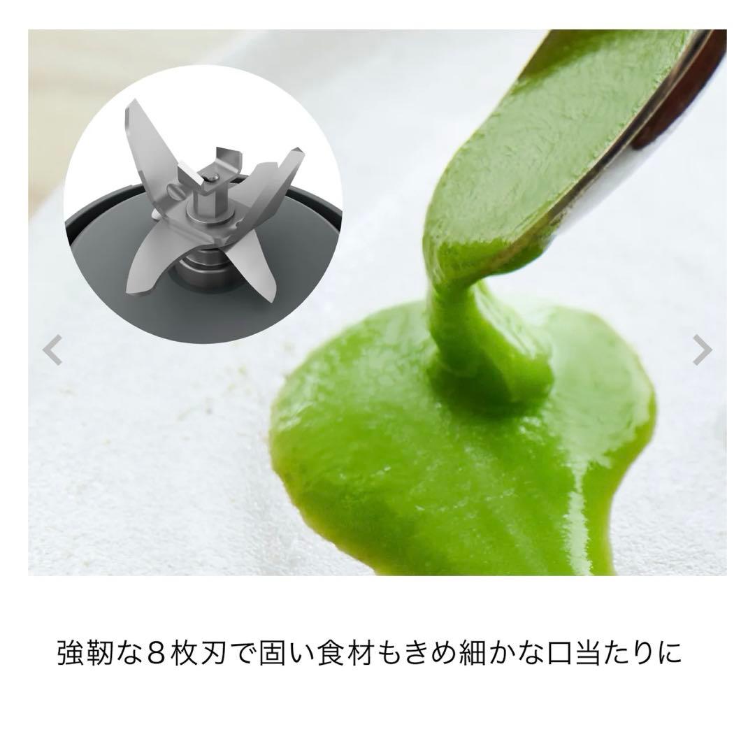 Shark NINJA Twisti ミキサー SS151J