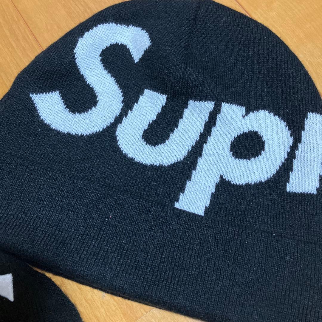 シュプリームビーニー　二つセット