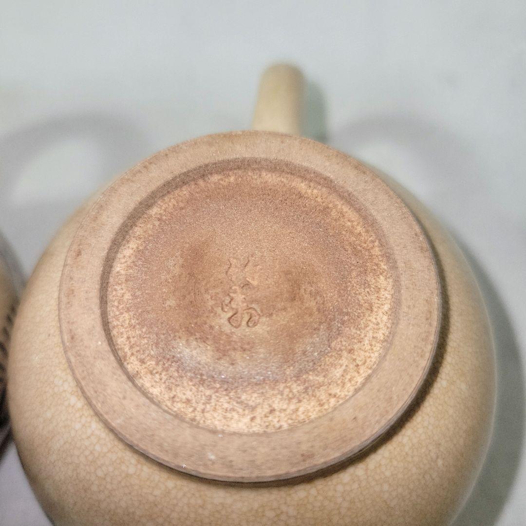 三浦　竹軒　造　急須2個セット