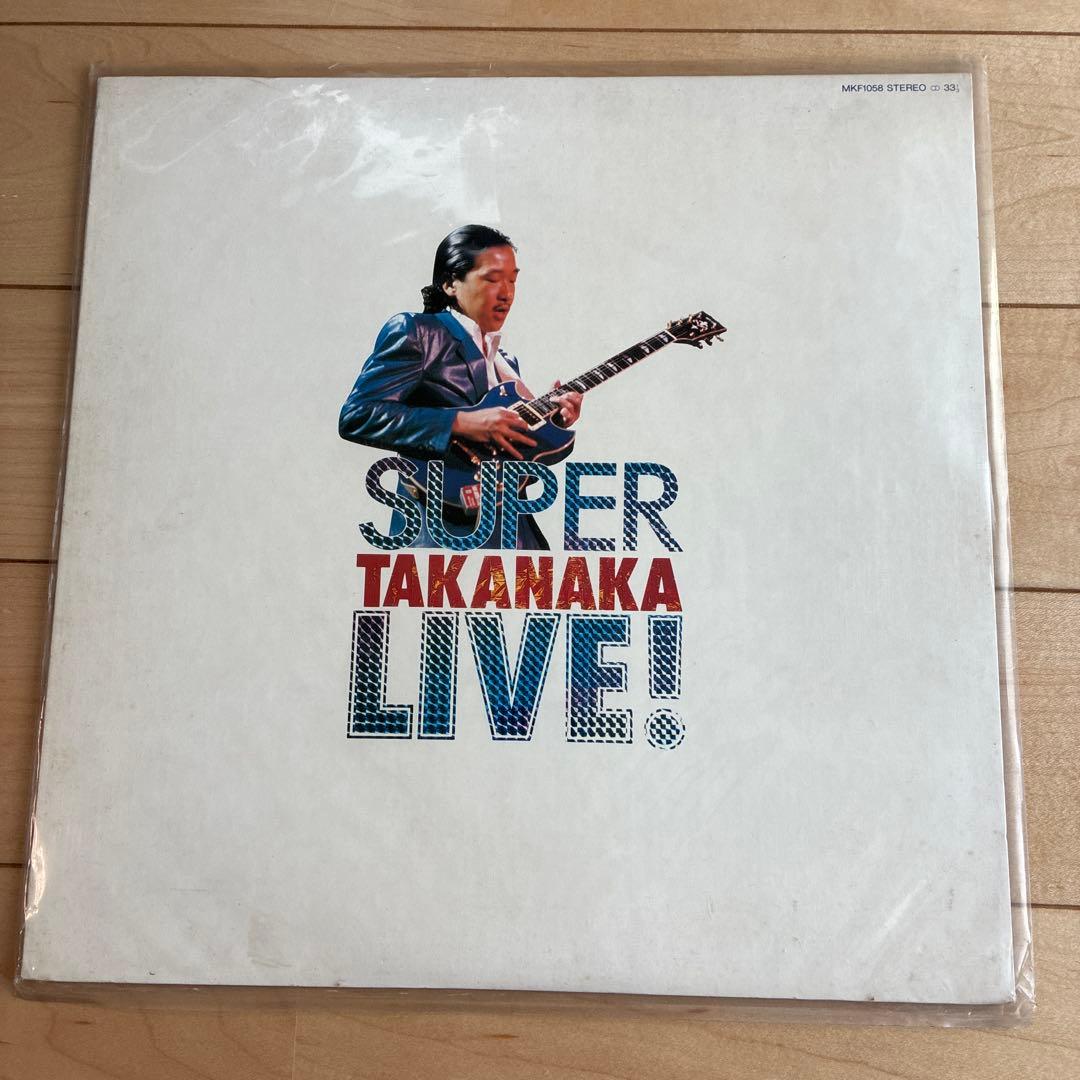 し*ど様 高中正義 LPレコード9枚セット＋シングルレコード1枚