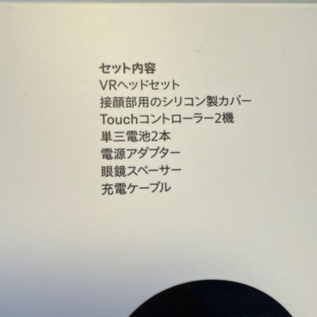  Quest 2 128GB (旧 Quest 2)美品