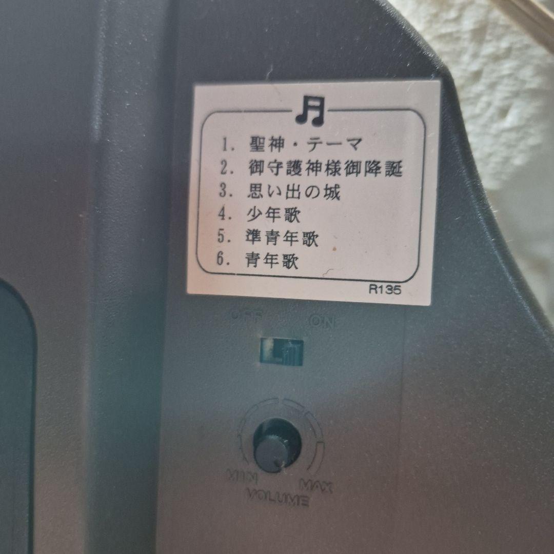 SEIKO 宗教法人 霊波之光 RHKプラザ落成記念 メロディ時計 AM904B