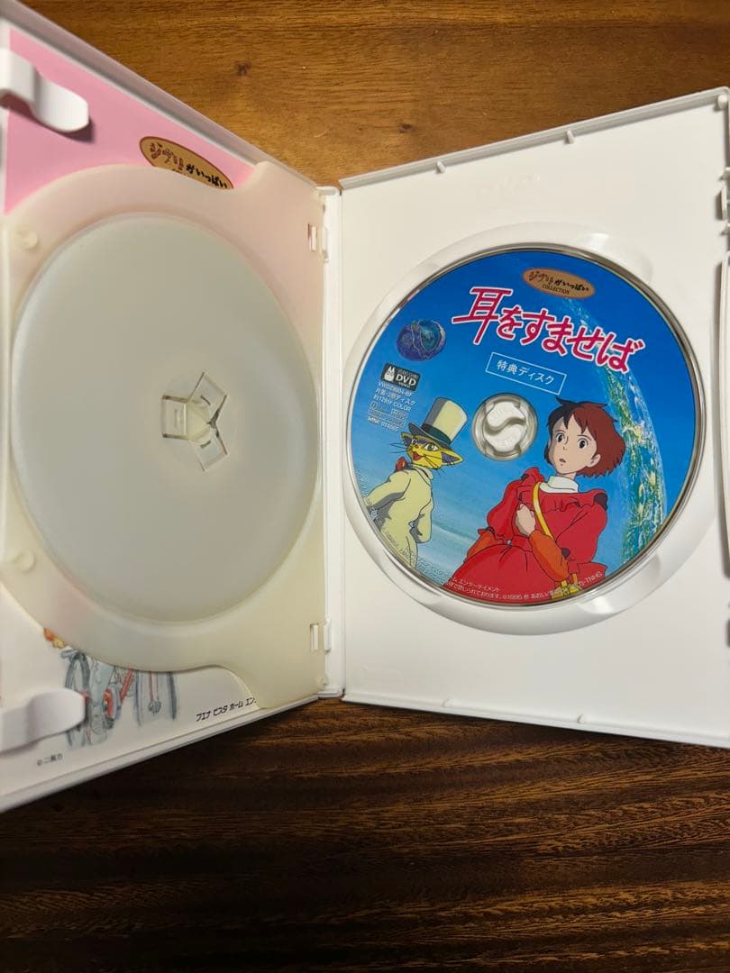 ジブリ ＤＶＤ まとめ売り ジブリがいっぱい（本編DVDと特典DVD）