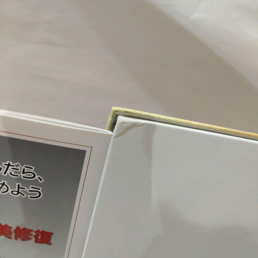 前歯部審美修復 チェアサイド・テクニック編 小濱忠一 歯科 治療 DVD 本