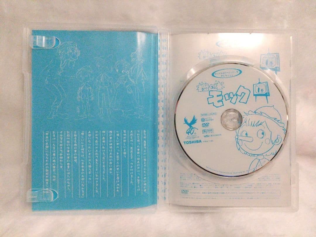 【中古】樫の木モック DVD 1-3巻セット