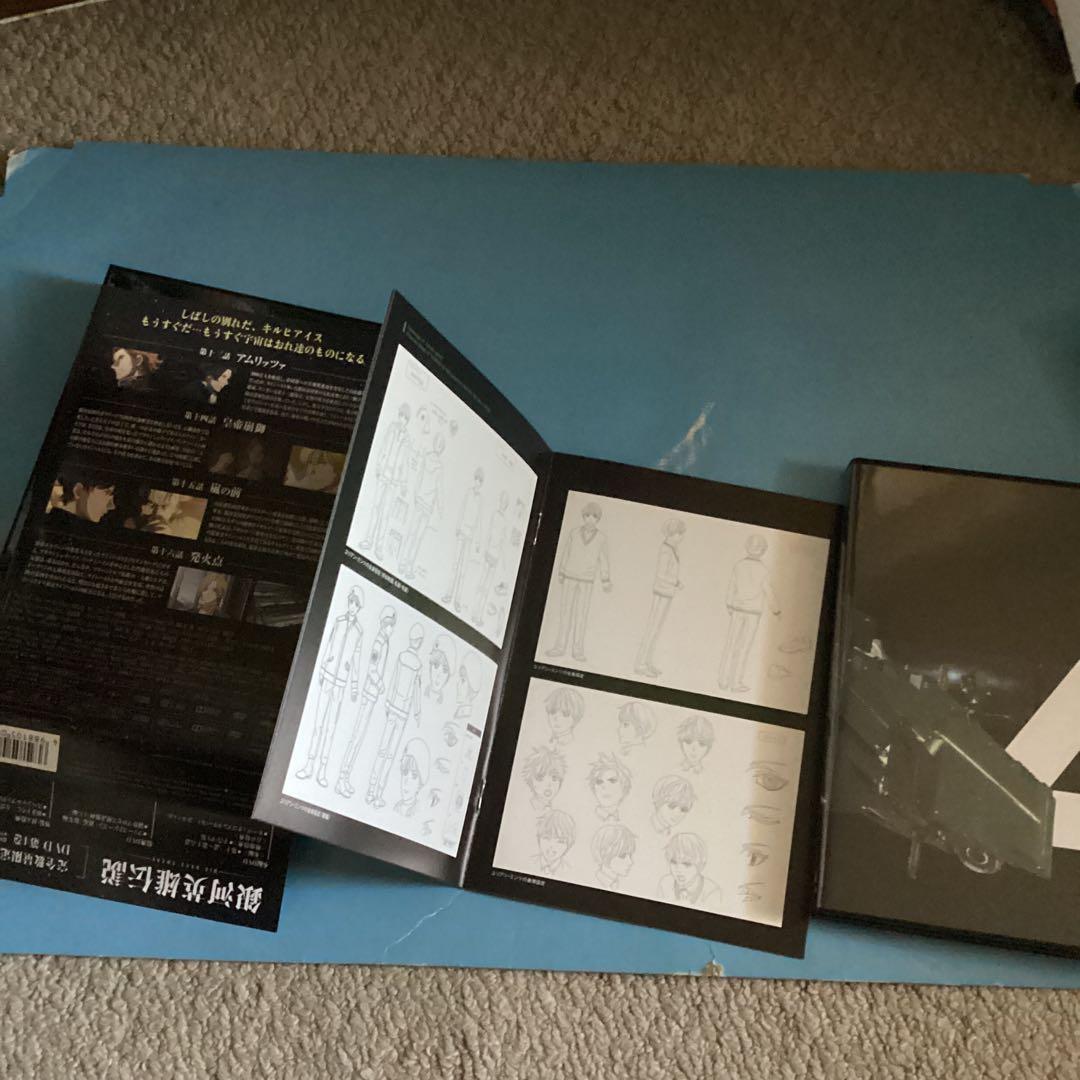 銀河英雄伝説 Die Neue These DVD 4-6巻 セット　「星乱」