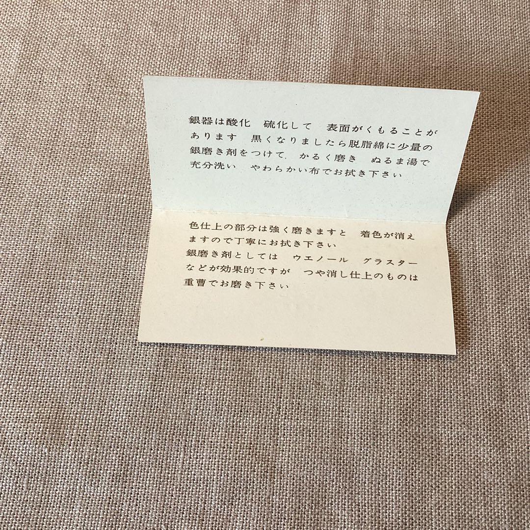 銀座　和光　純銀製　楊枝入れ　ピルケース