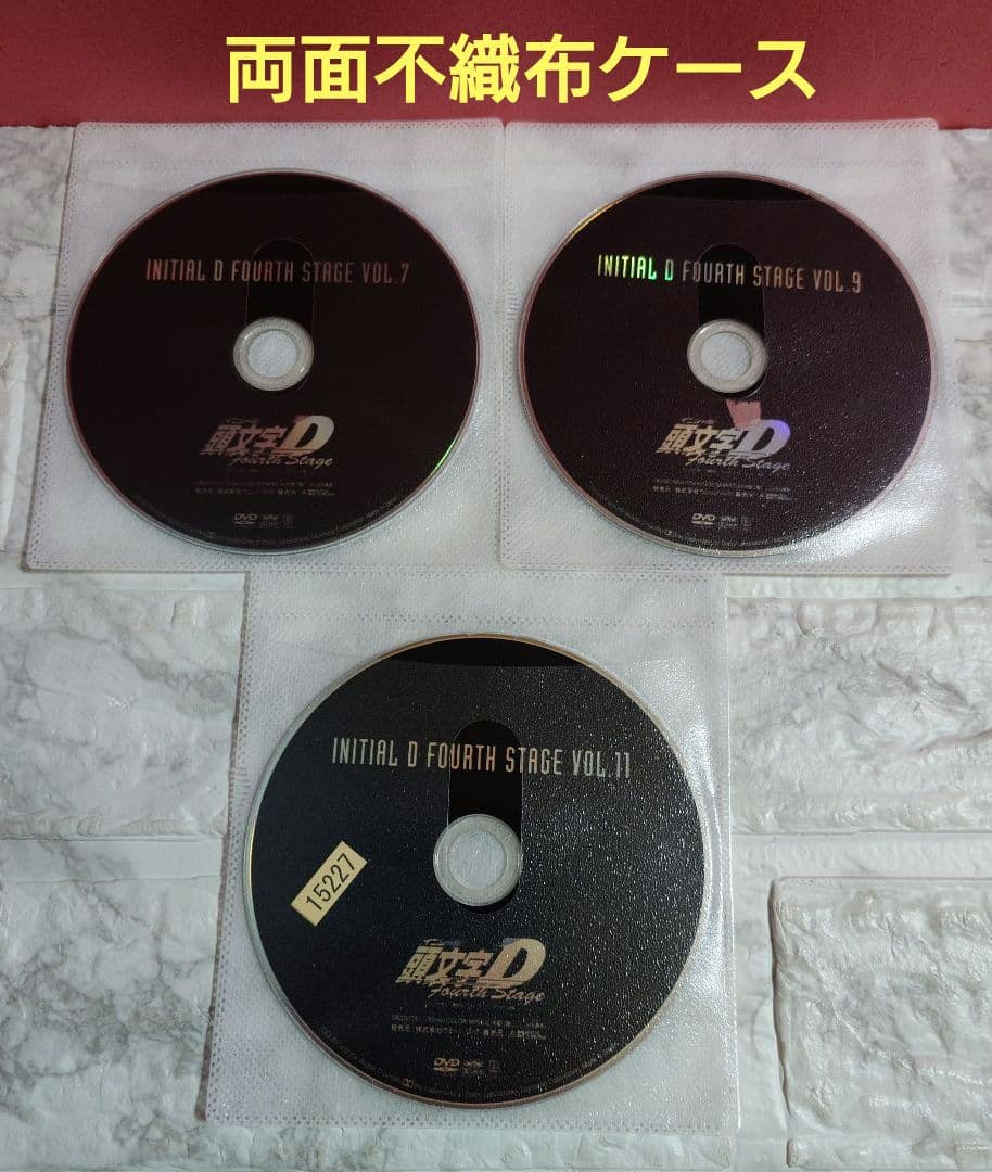 頭文字D Fourth Stage 全12巻DVD〈レンタル落ち商品〉しげの秀一