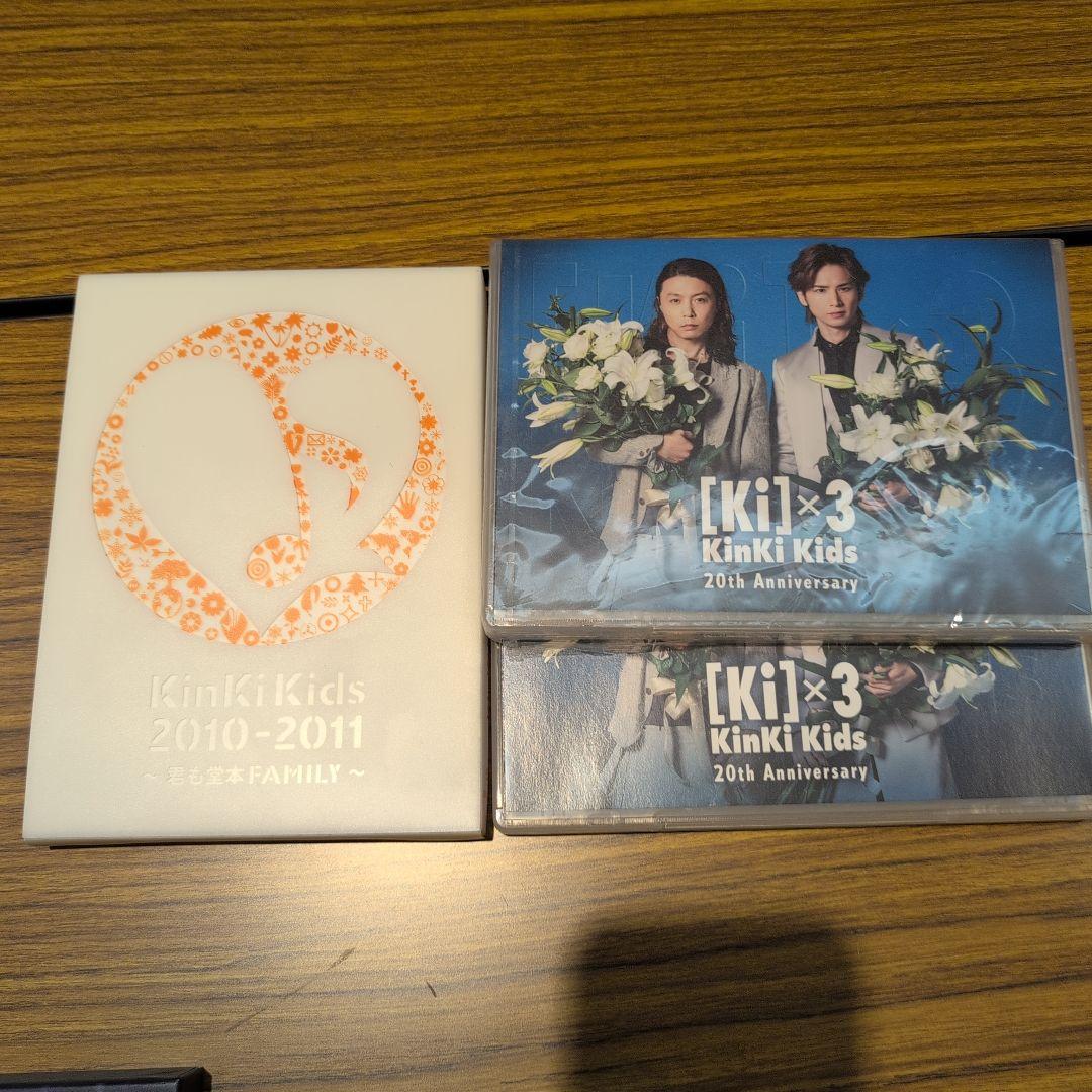 KinKi Kids DVD セット