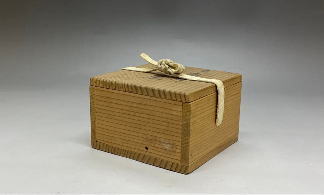 古唐津　酒器　ぐい呑　箱付　F069