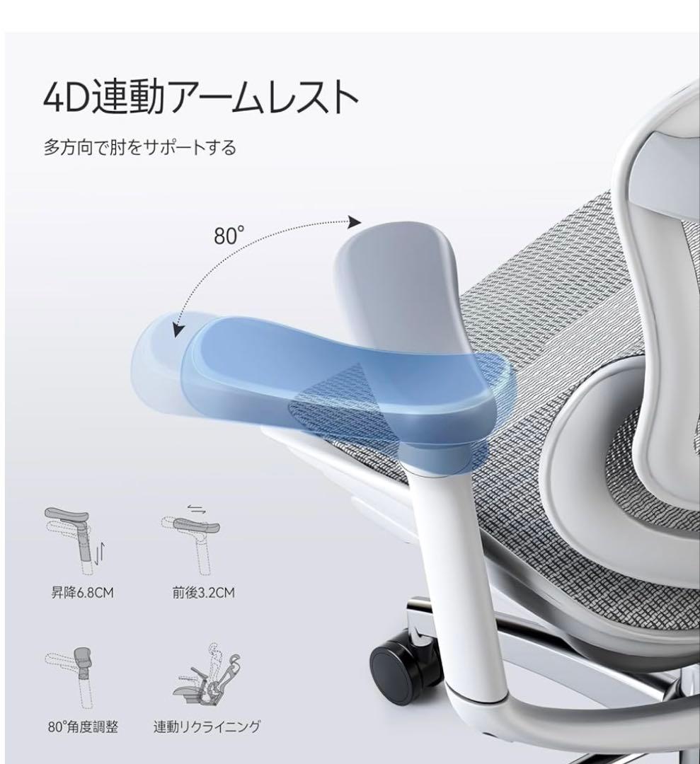 グレー メッシュ デスクチェア 3Dヘッドレスト ✨値下がりました￼